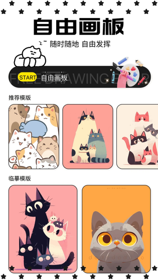 漫蛙正版漫画3下载 - 漫蛙正版漫画最新版下载 Hero图